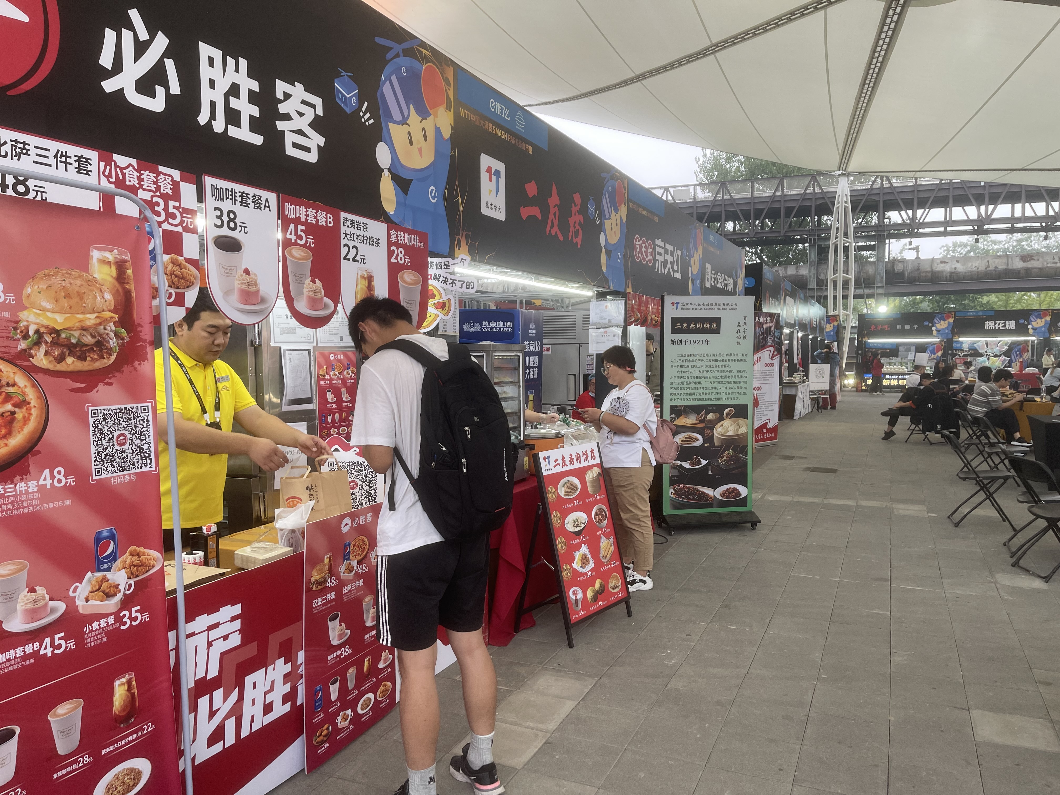 赛事现场：美食汇聚与运动气氛融合
